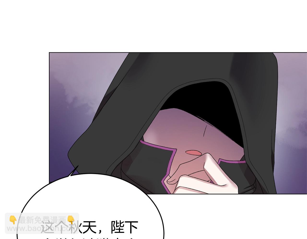 第21话 请亲吻他127