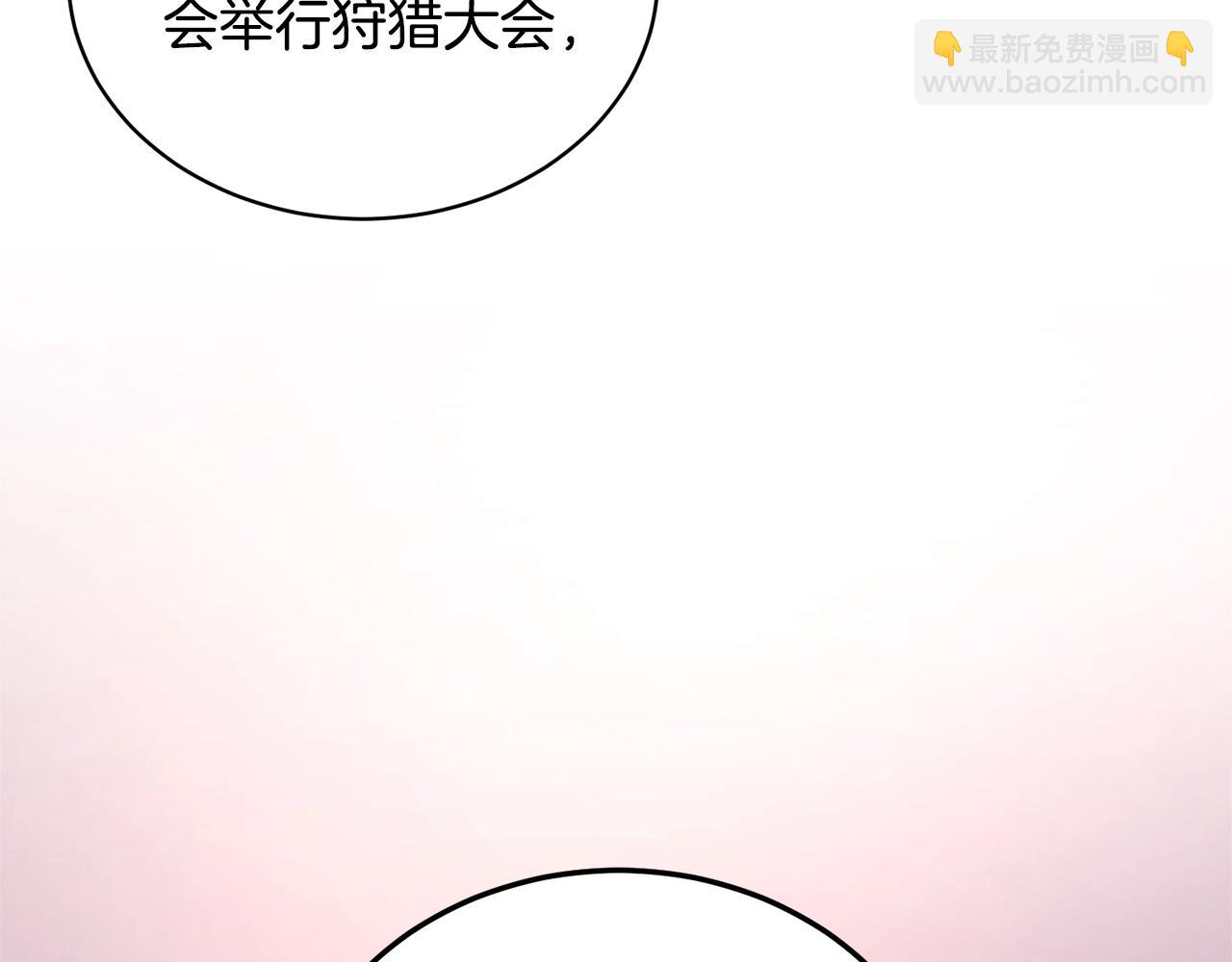 第21话 请亲吻他128