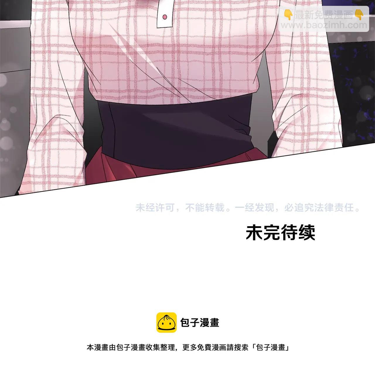 第21话 请亲吻他131