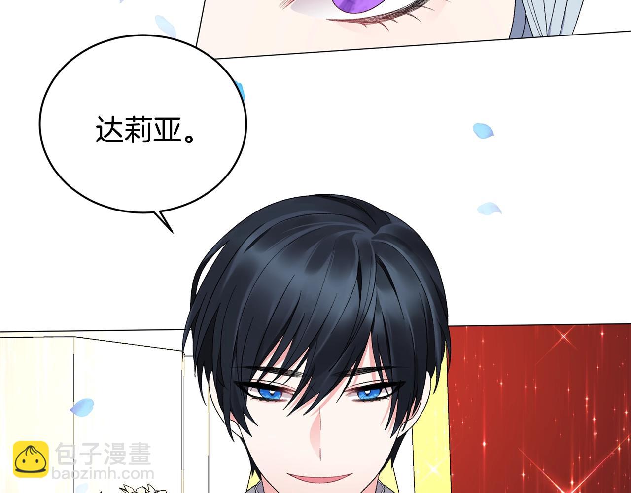 第21话 请亲吻他27