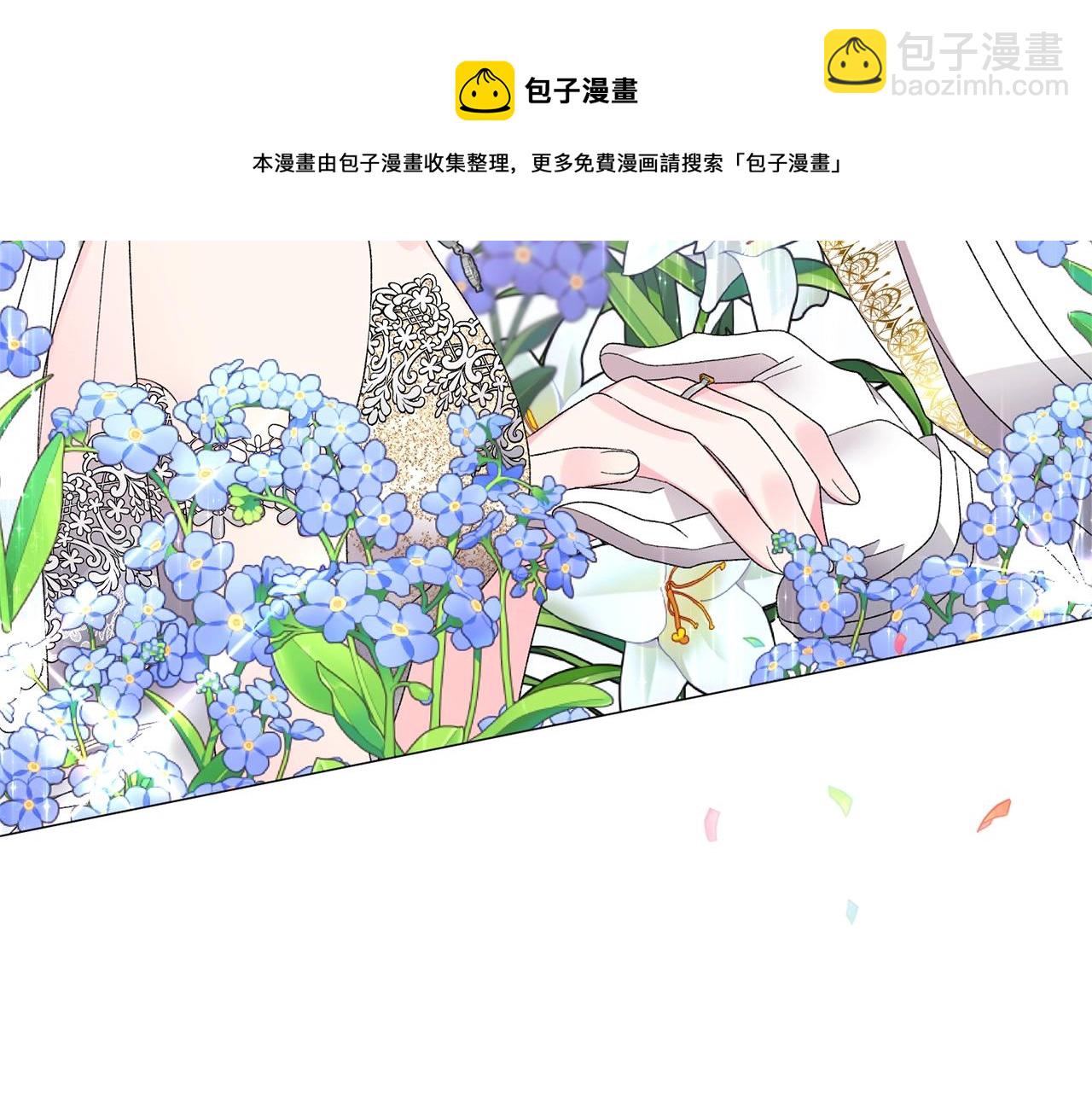 第21话 请亲吻他39