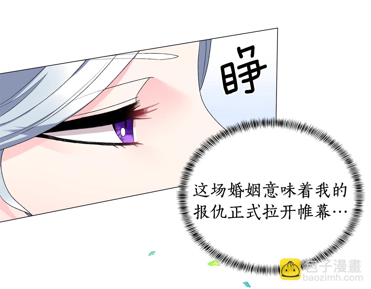 第21话 请亲吻他40