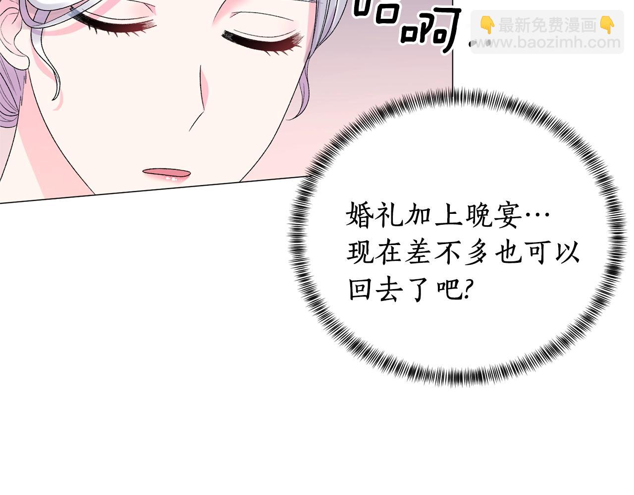 第21话 请亲吻他48