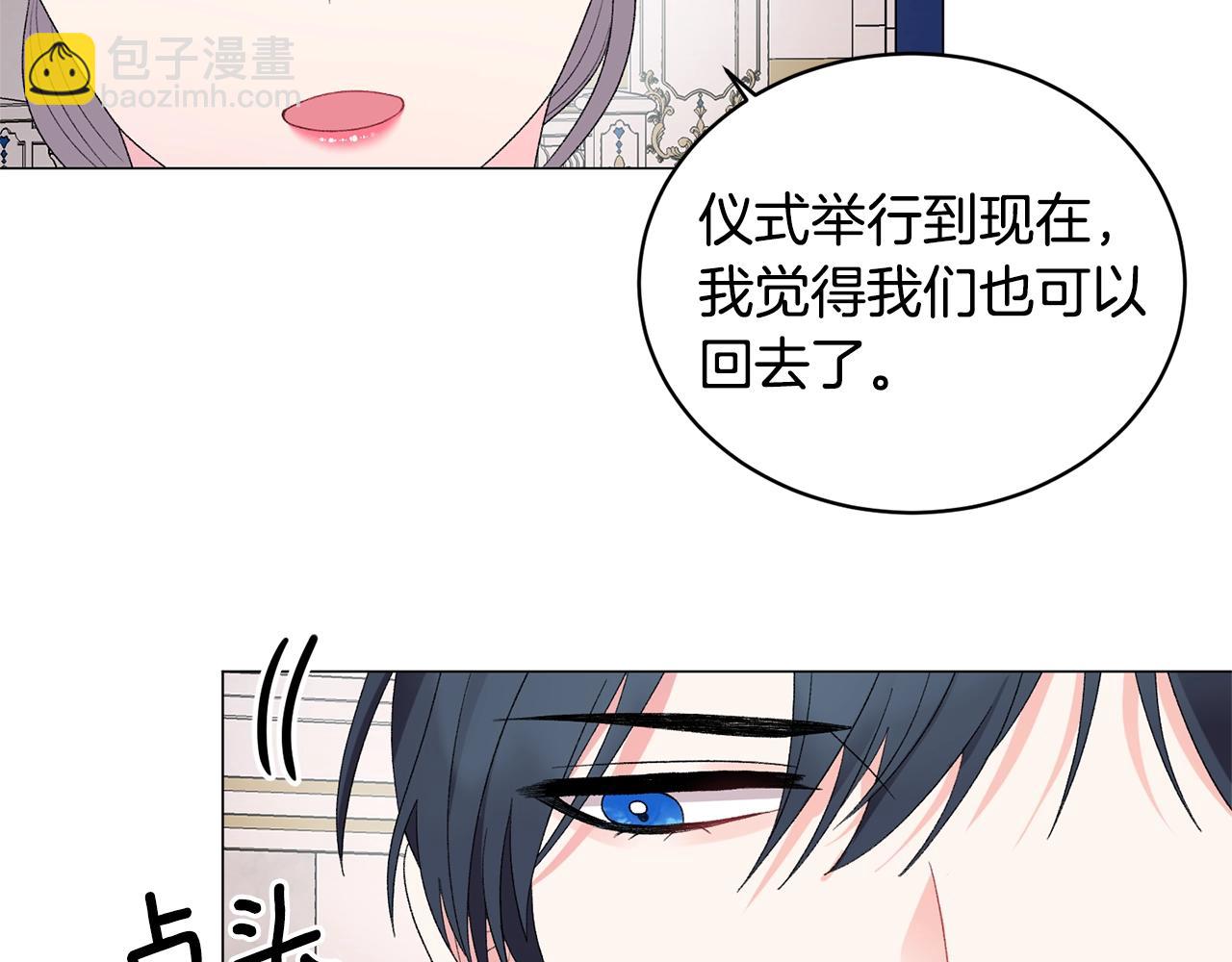 第21话 请亲吻他55