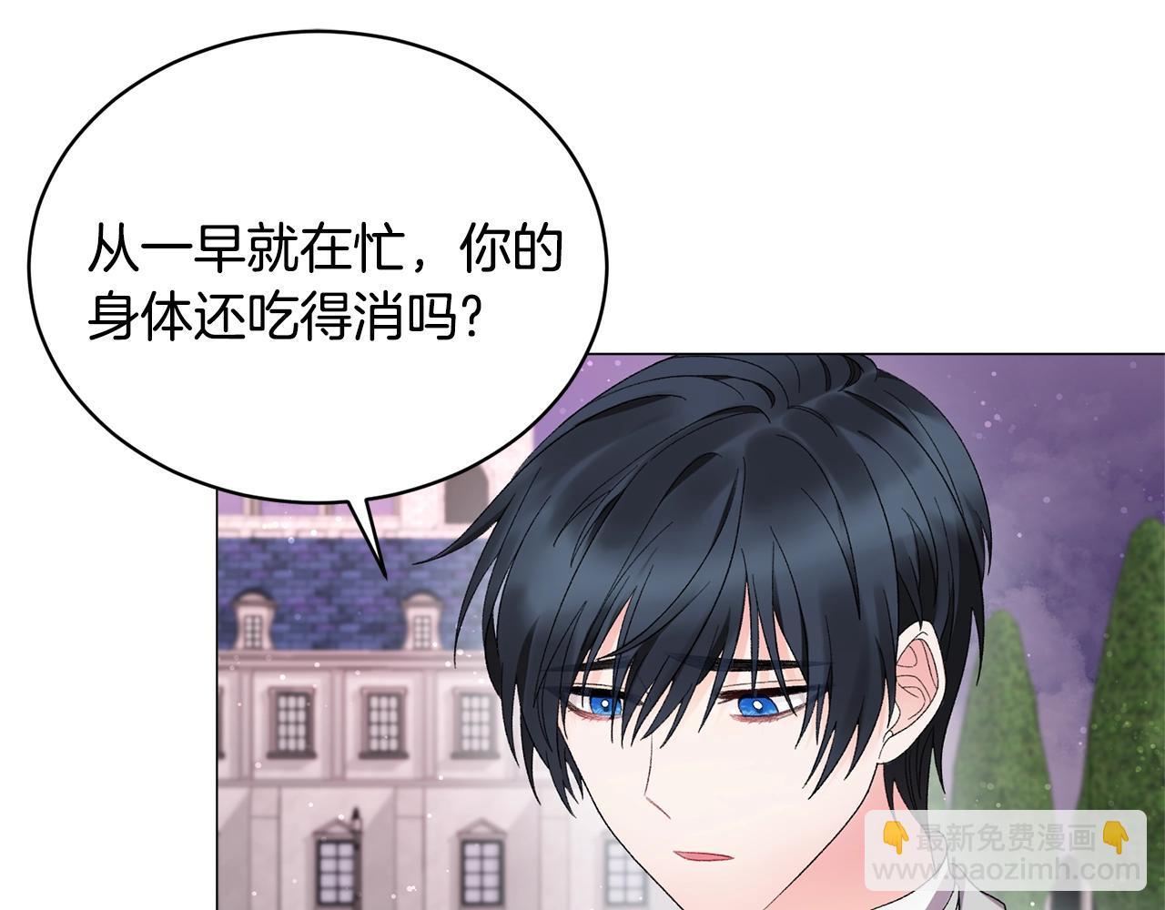 第21话 请亲吻他60