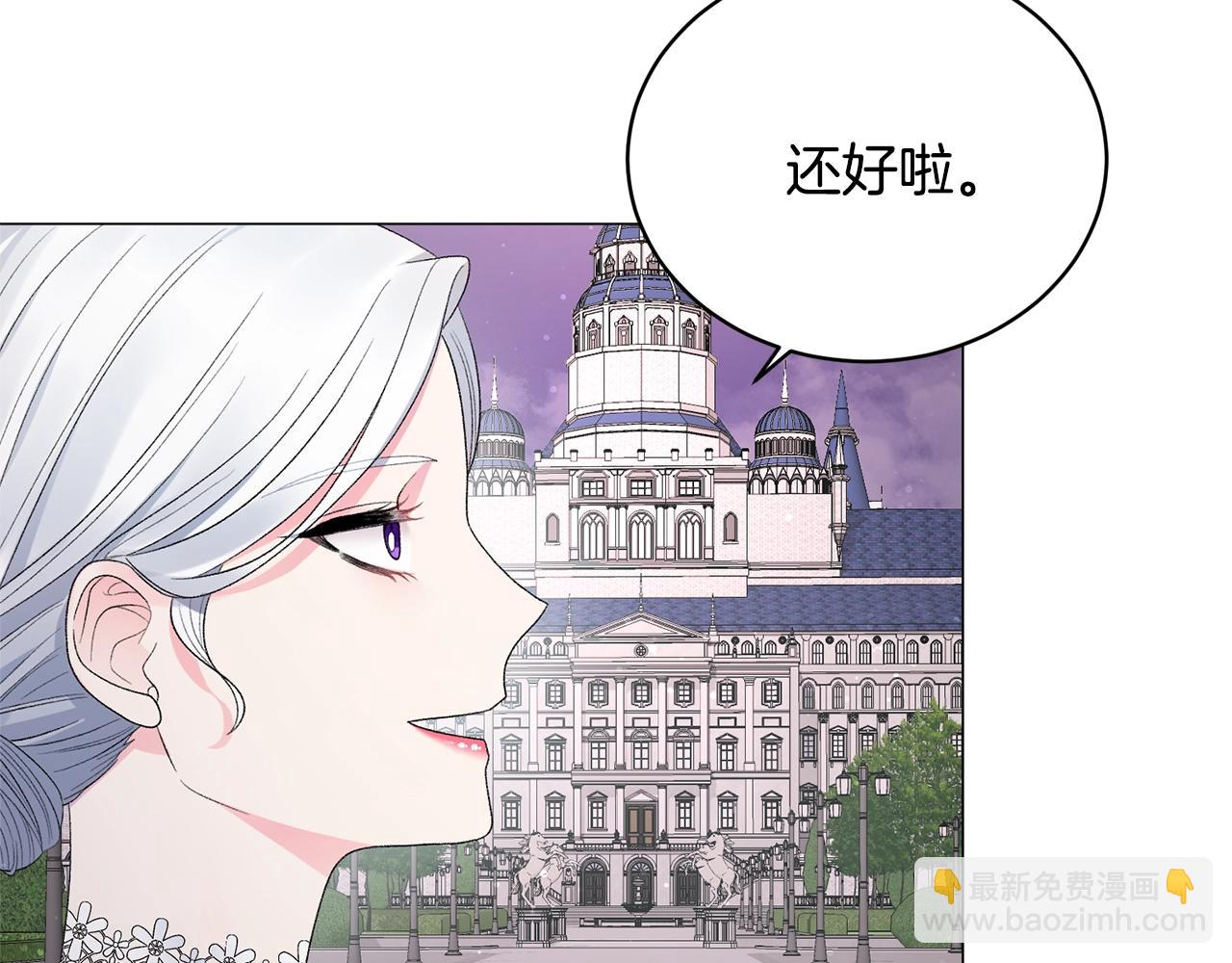 第21话 请亲吻他62