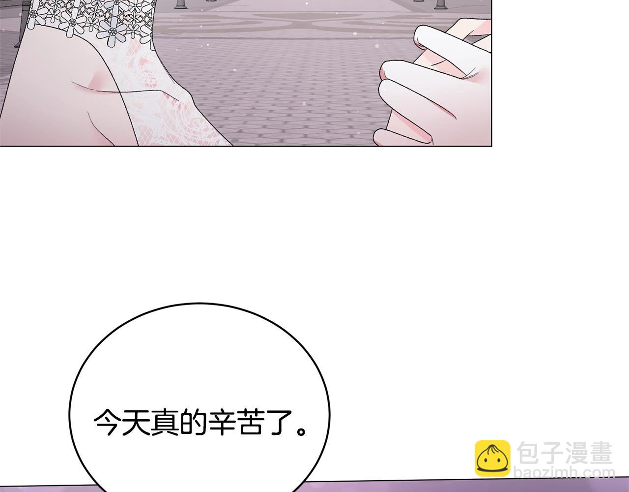 第21话 请亲吻他63