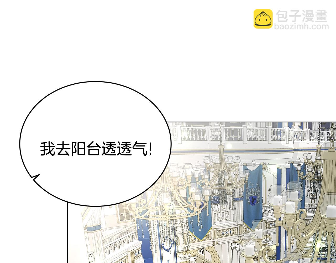 第21话 请亲吻他67