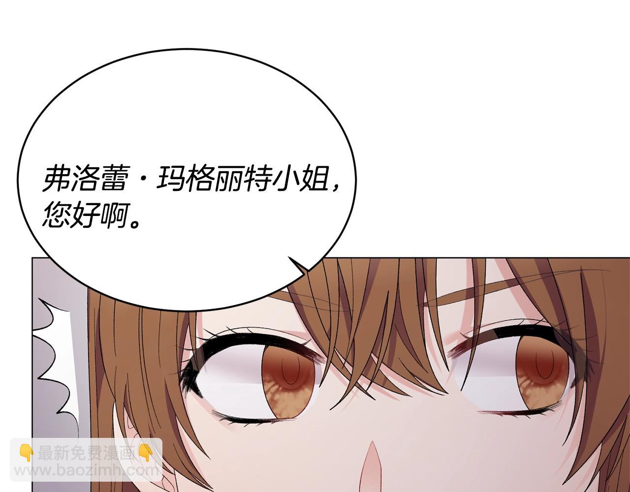 第21话 请亲吻他74