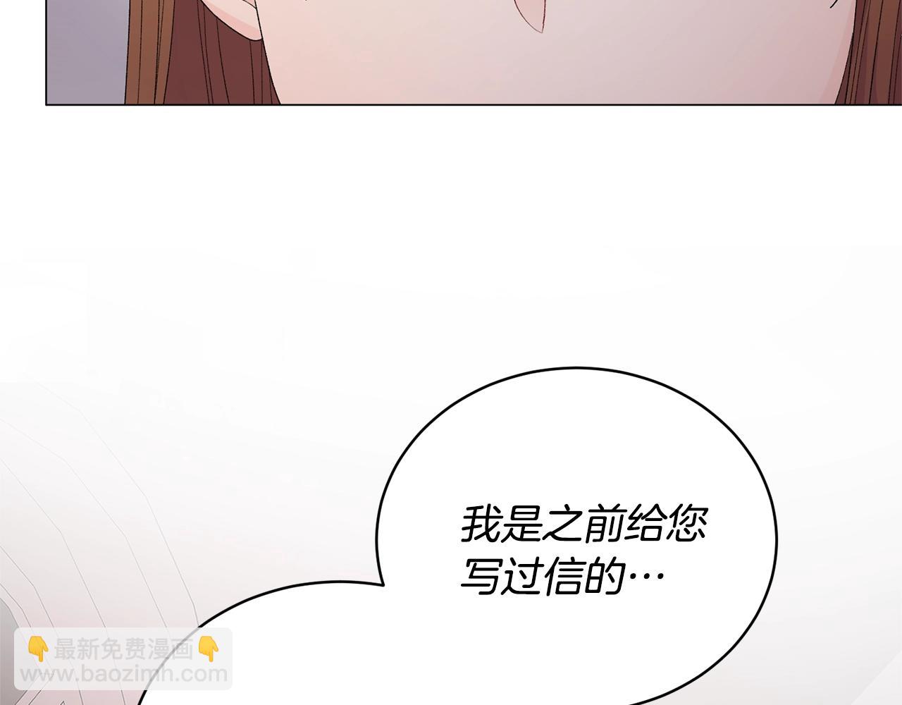第21话 请亲吻他75