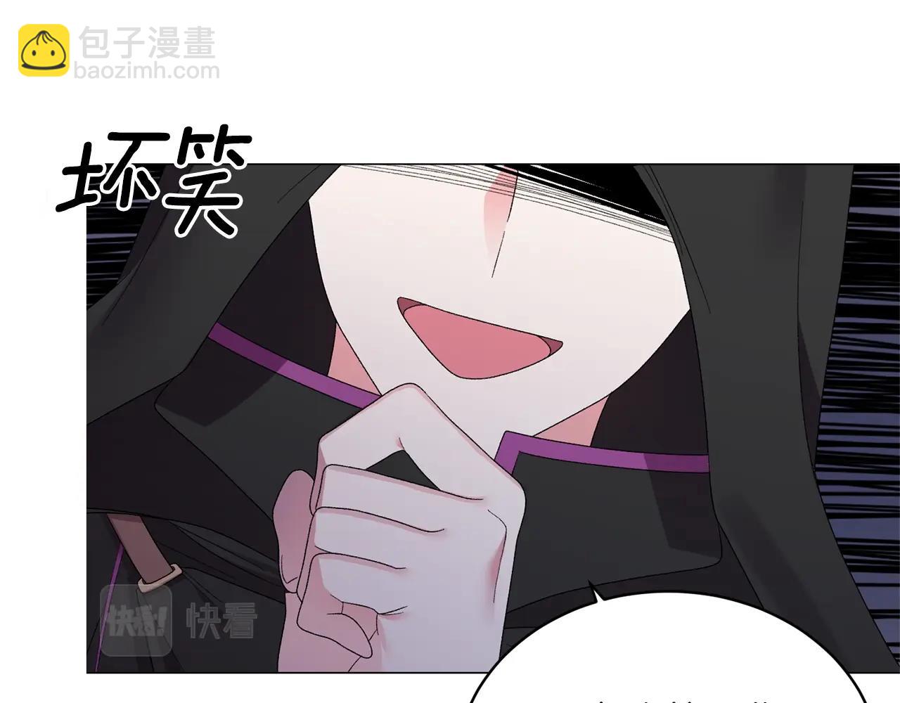 第21话 请亲吻他81