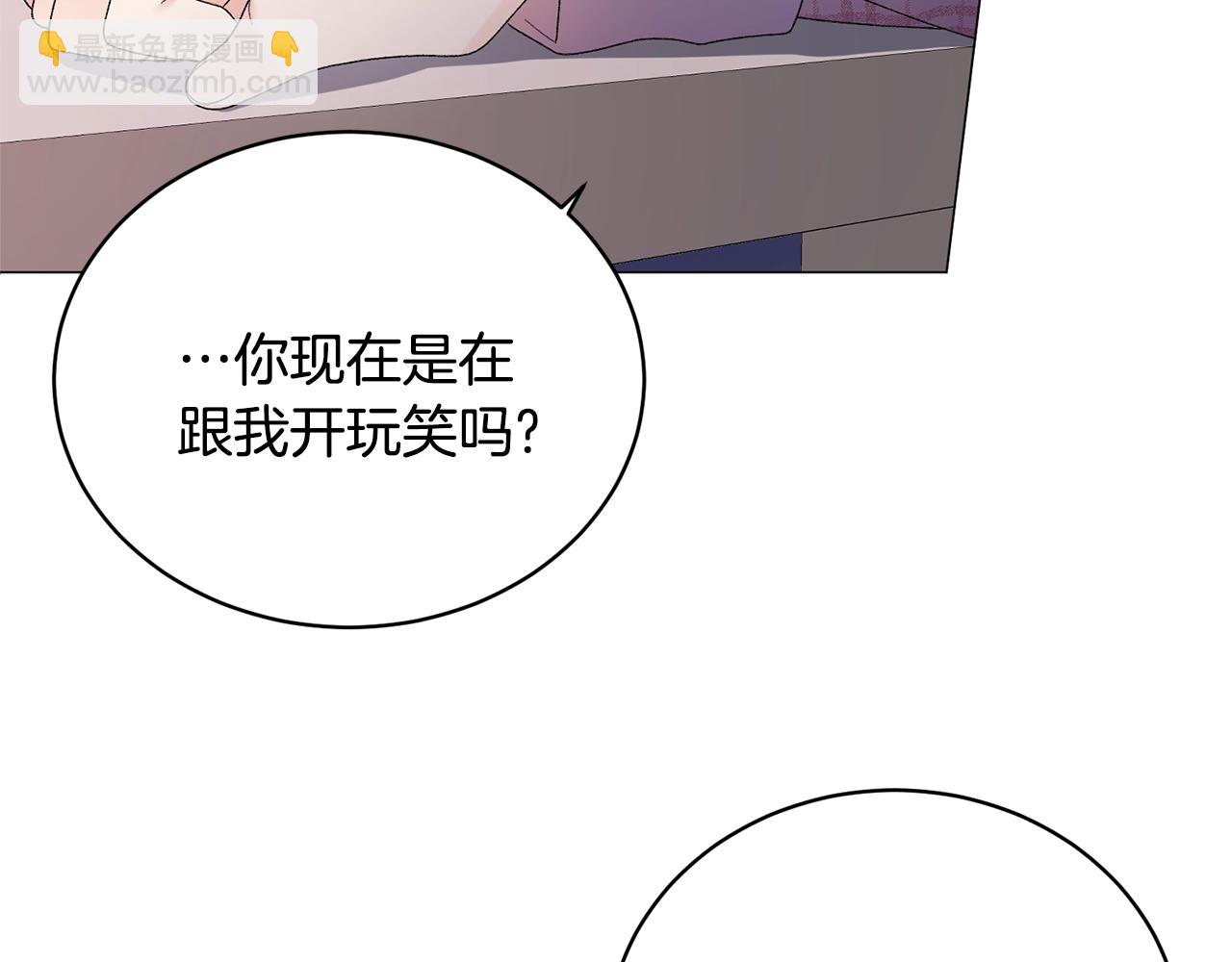 第21话 请亲吻他83