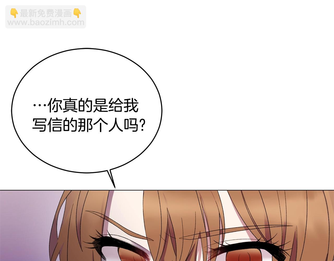 第21话 请亲吻他86