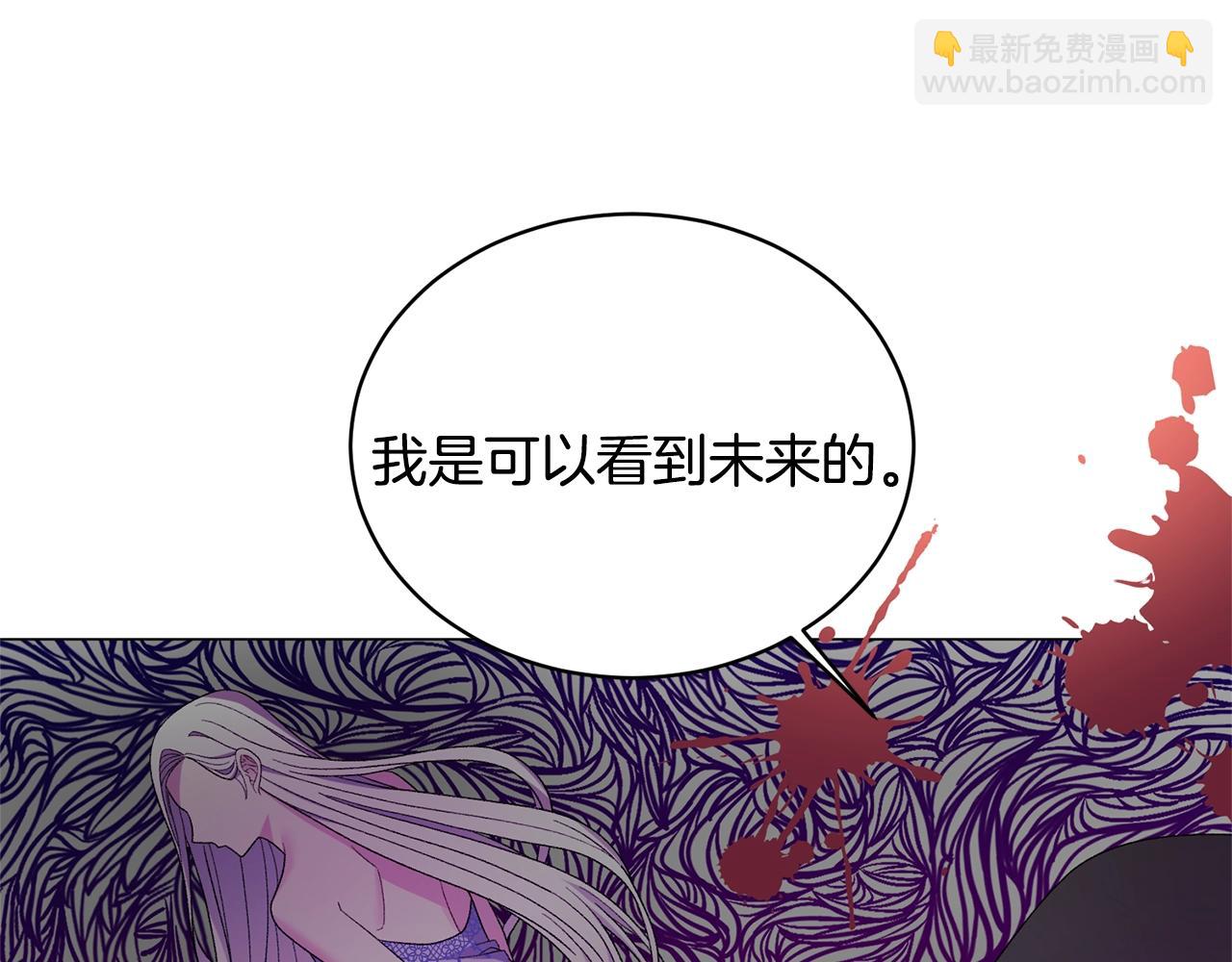 第21话 请亲吻他91