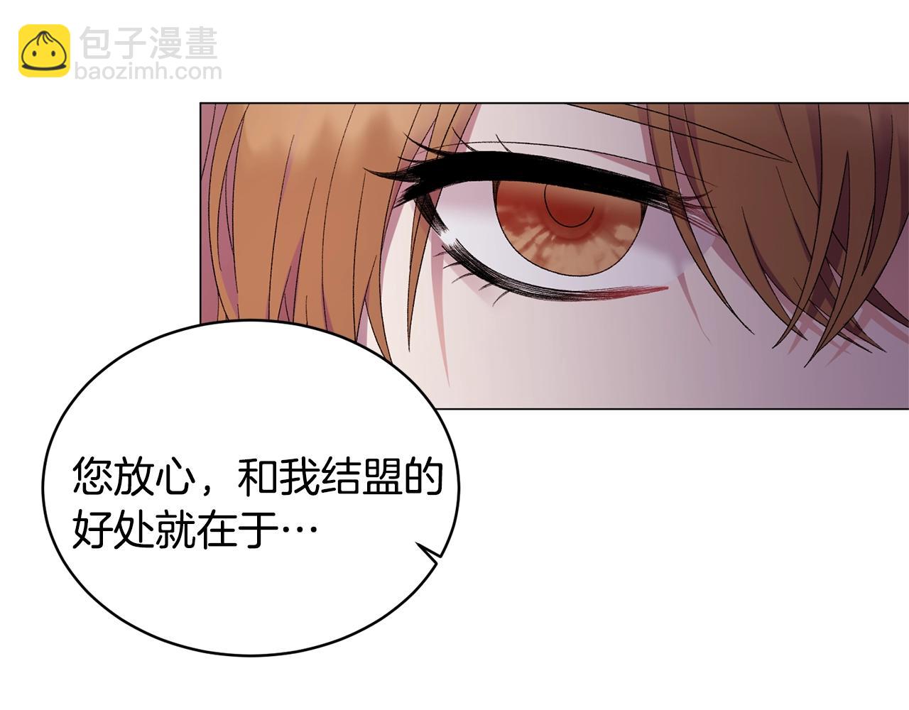 第21话 请亲吻他97