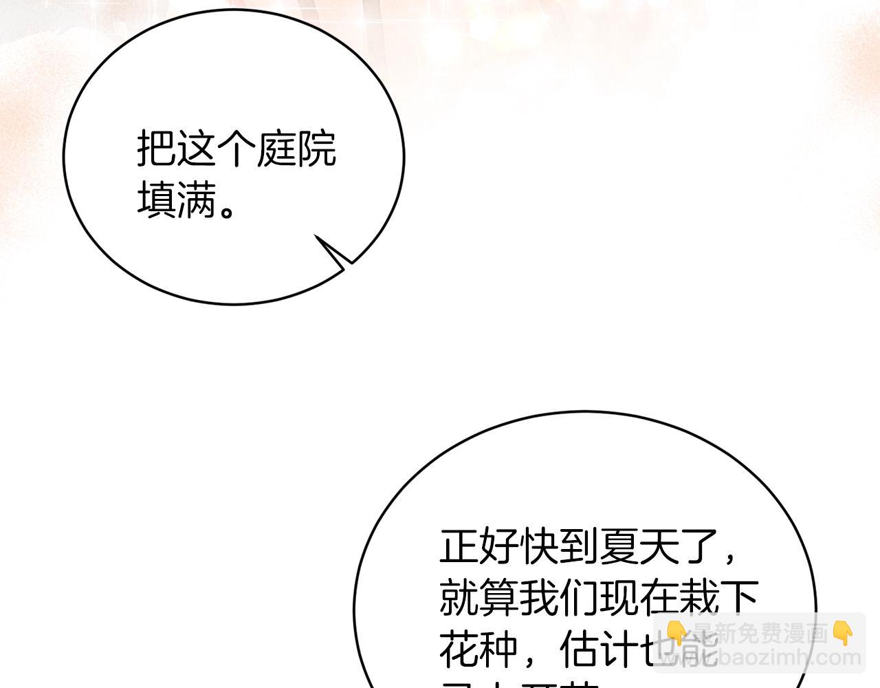第22话 随时离婚109