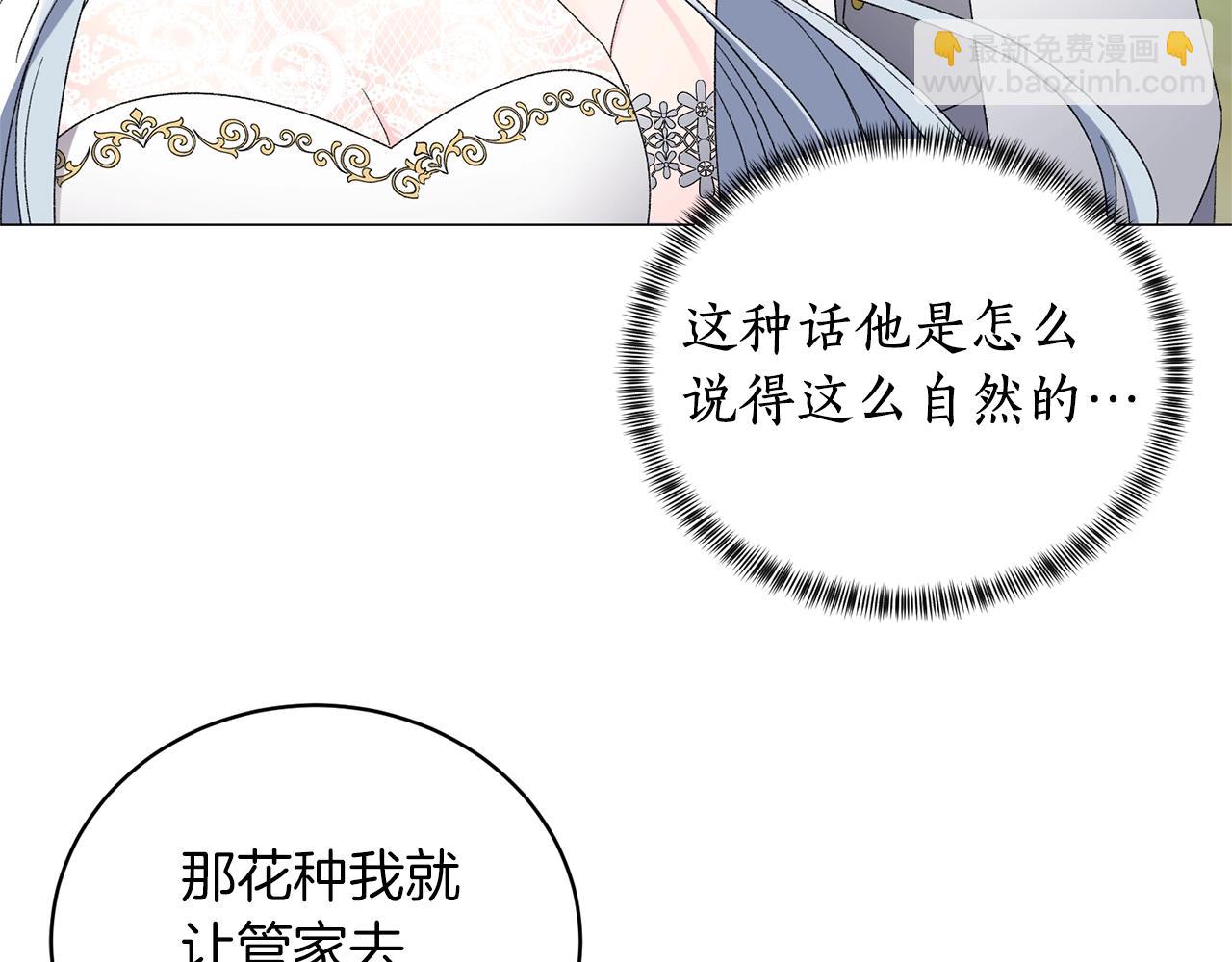 第22话 随时离婚115