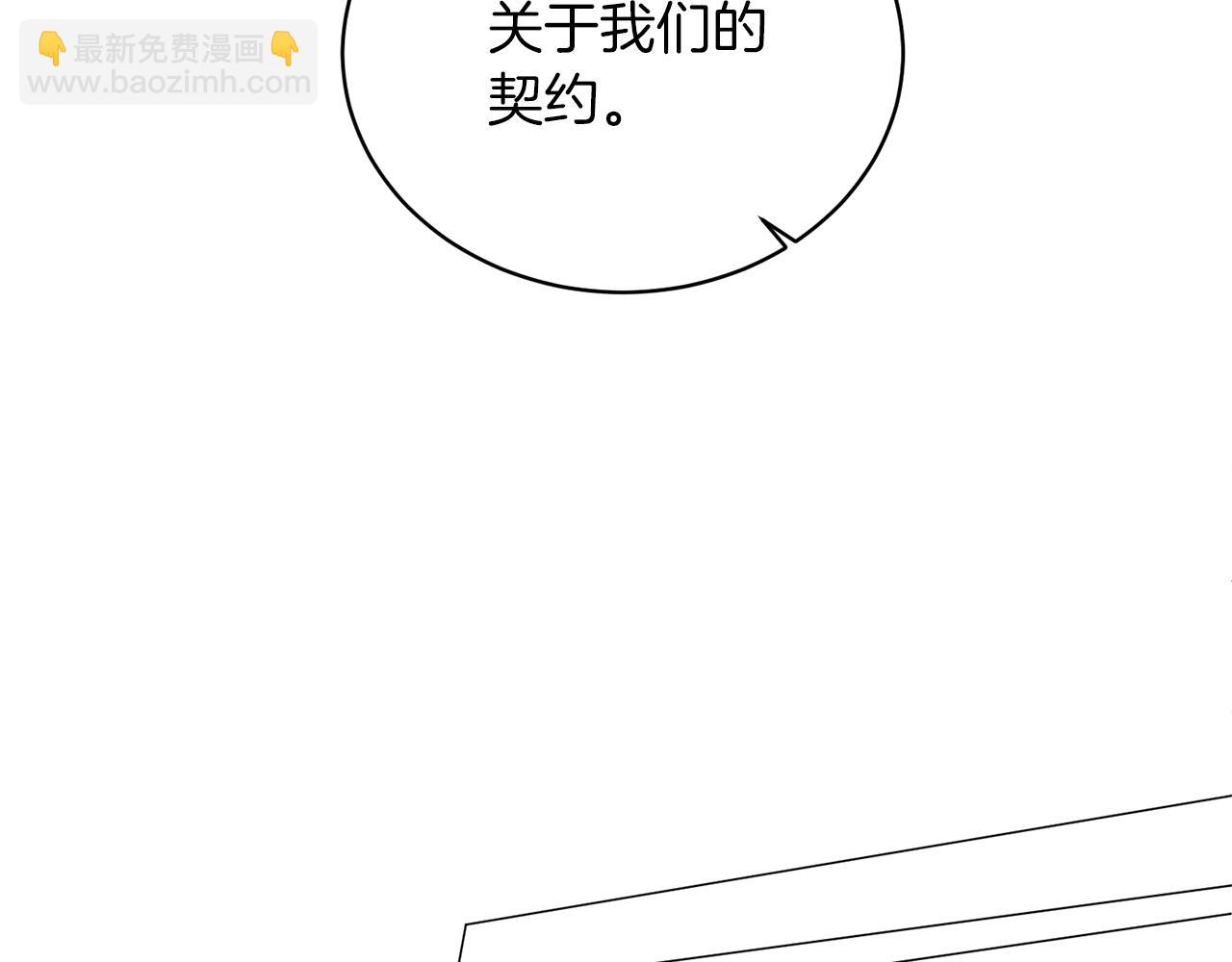 第22话 随时离婚119