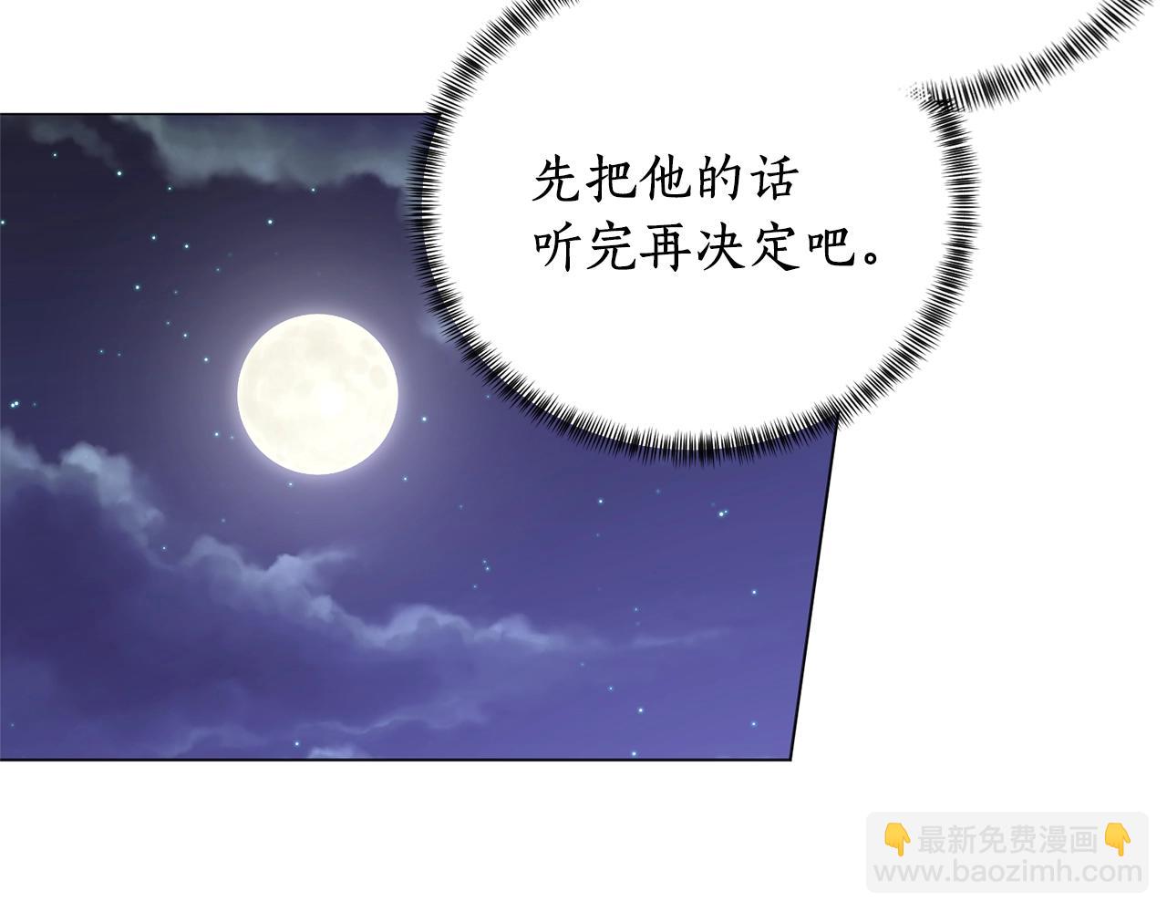 第22话 随时离婚16