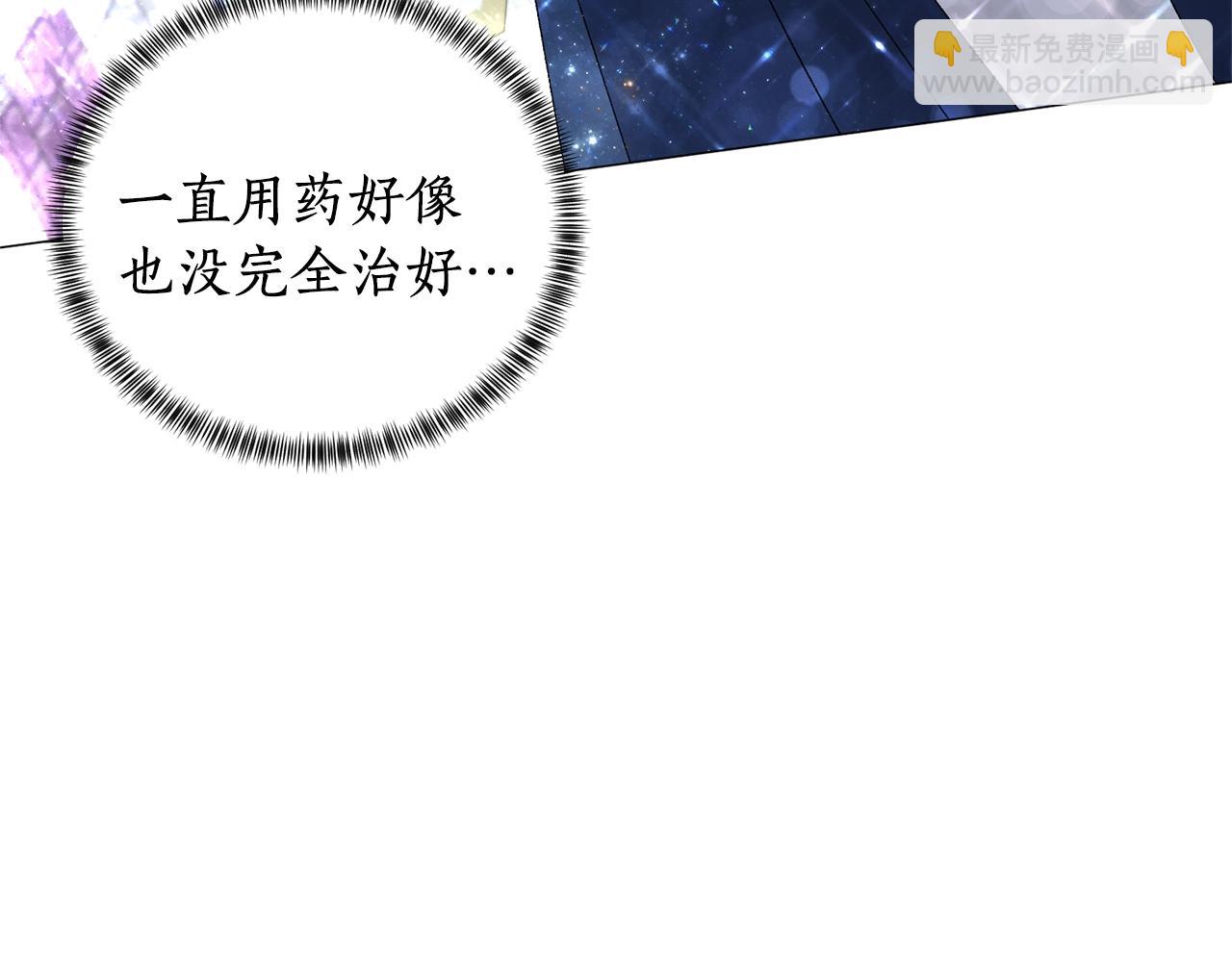 第23话 传遍社交圈102