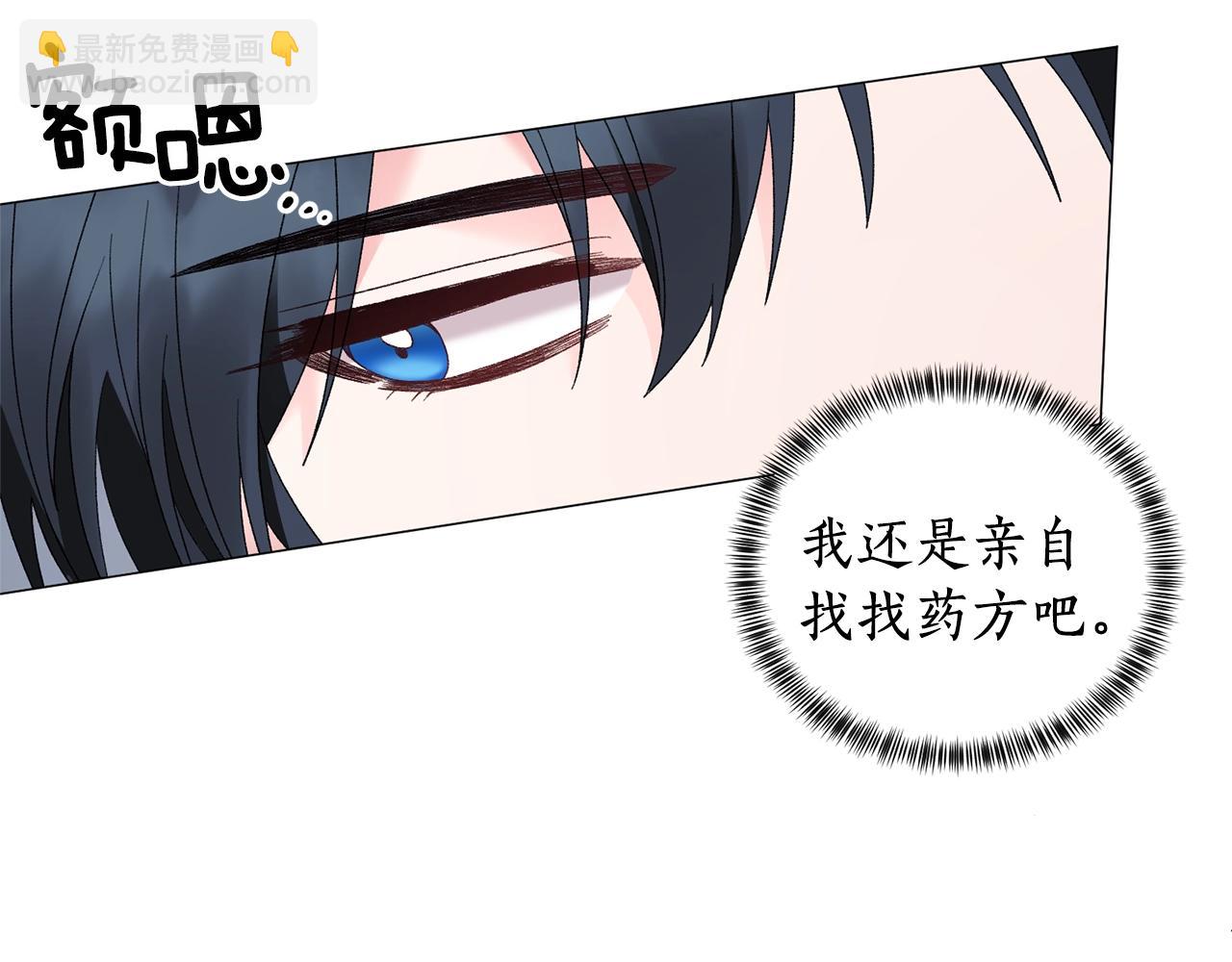 第23话 传遍社交圈107