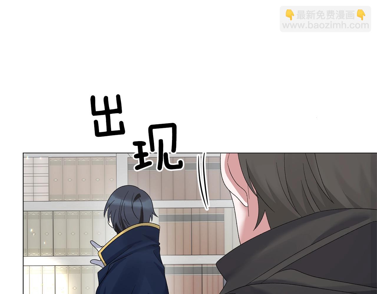 第23话 传遍社交圈108