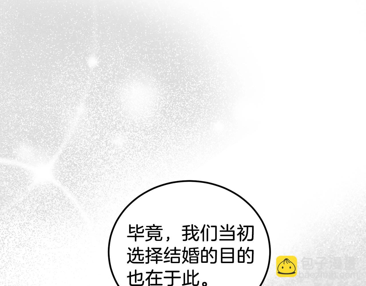 第23话 传遍社交圈11