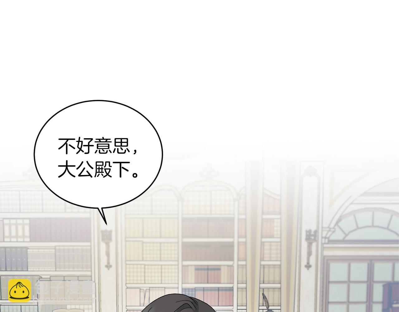 第23话 传遍社交圈112