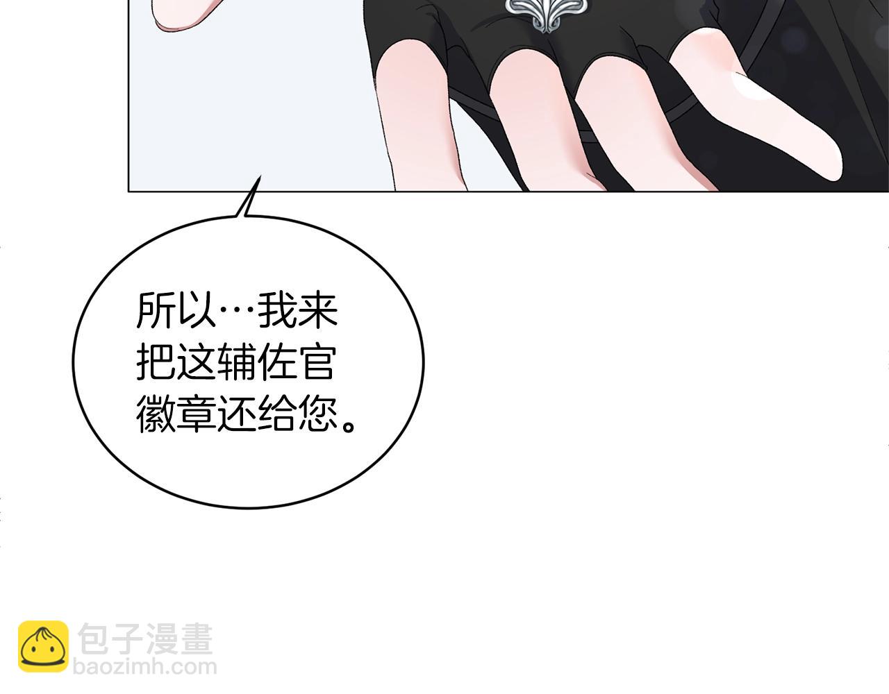第23话 传遍社交圈116