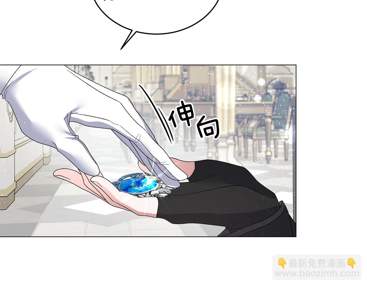 第23话 传遍社交圈121