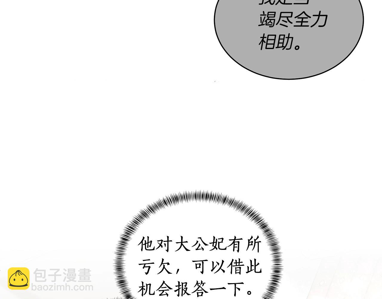 第23话 传遍社交圈124