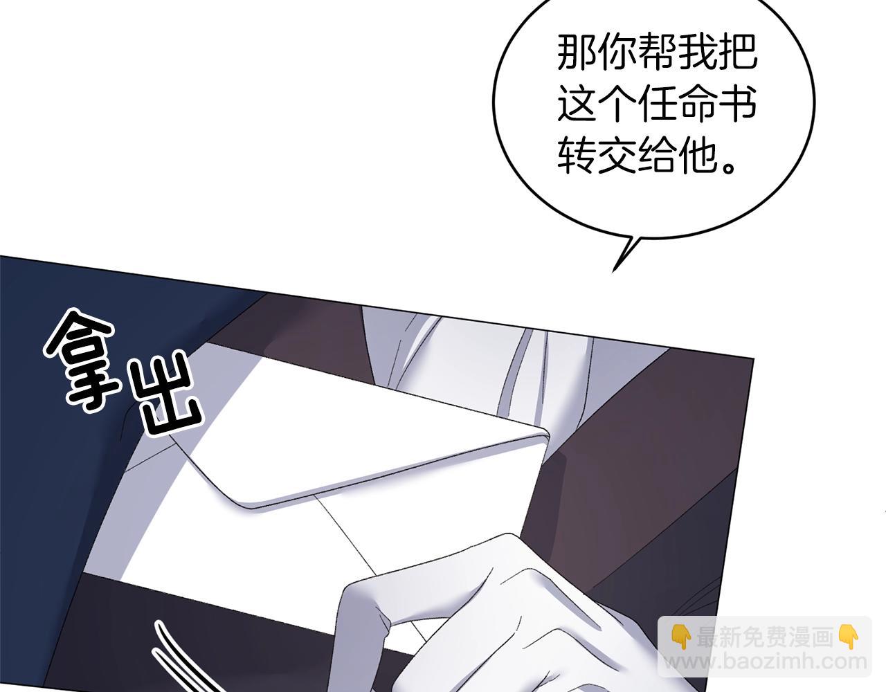 第23话 传遍社交圈128