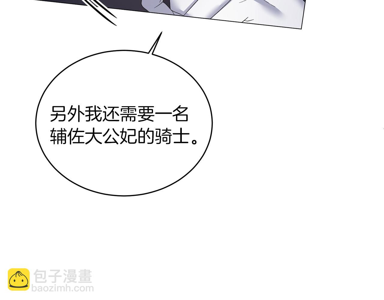第23话 传遍社交圈129