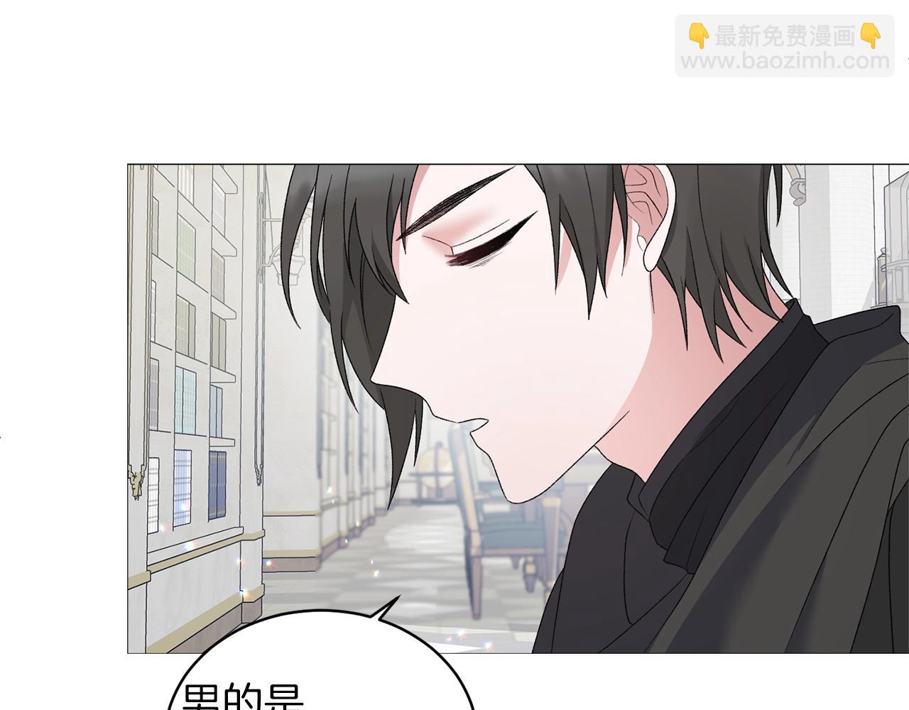 第23话 传遍社交圈133