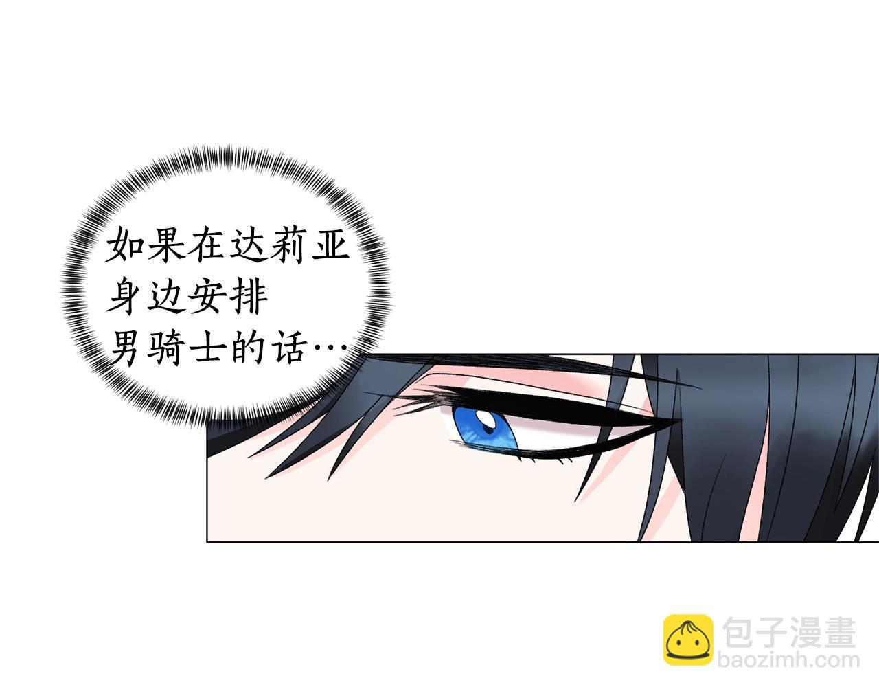 第23话 传遍社交圈136