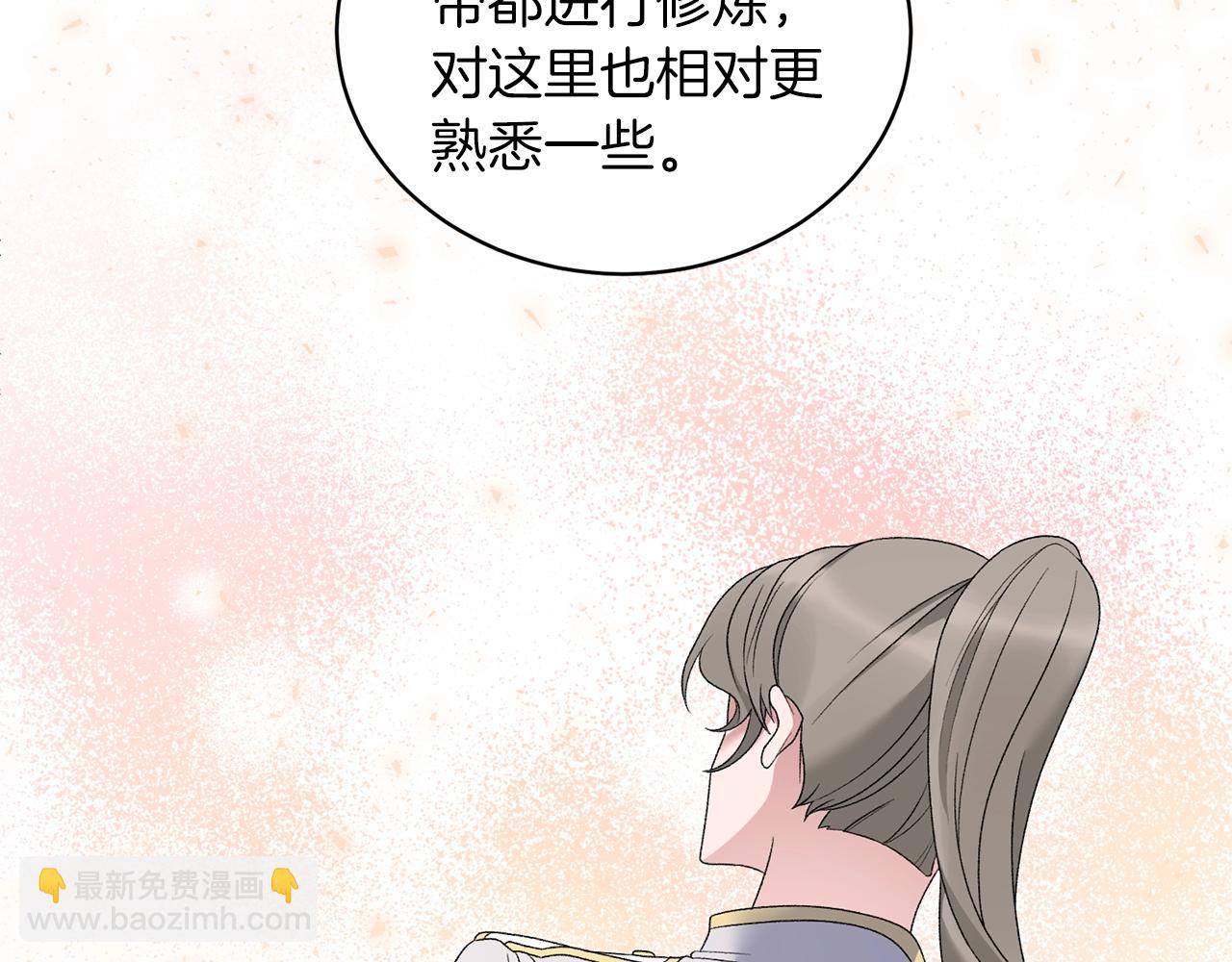 第23话 传遍社交圈139