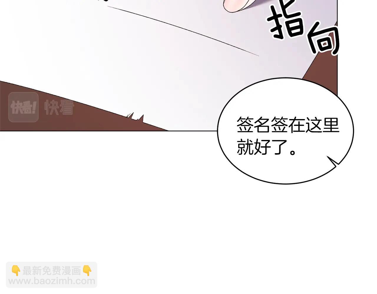 第23话 传遍社交圈14