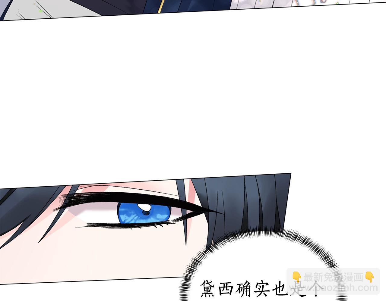第23话 传遍社交圈142