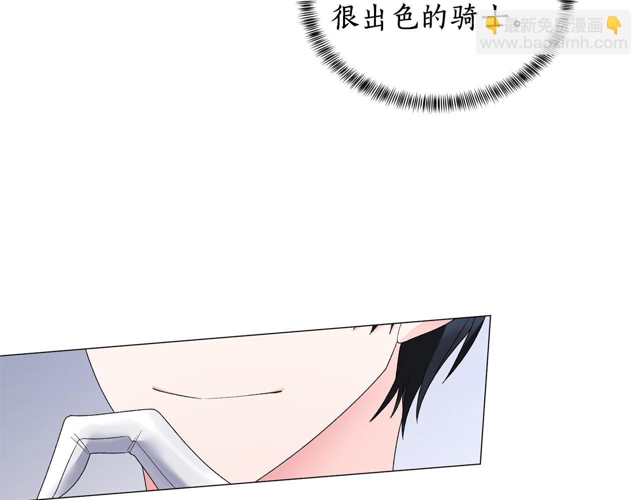 第23话 传遍社交圈143