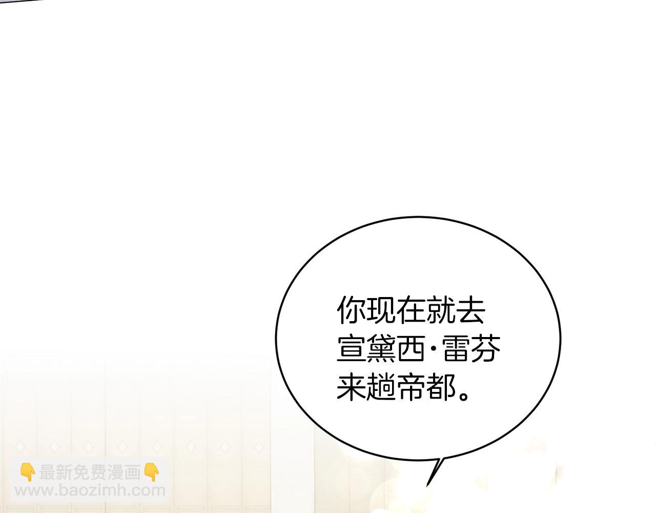 第23话 传遍社交圈144