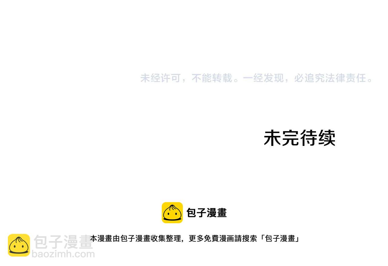 第23话 传遍社交圈147