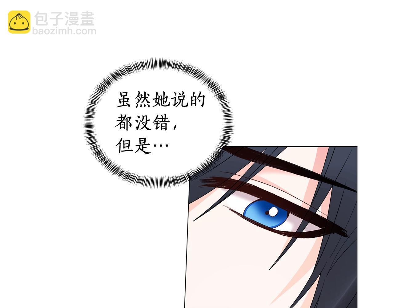 第23话 传遍社交圈15