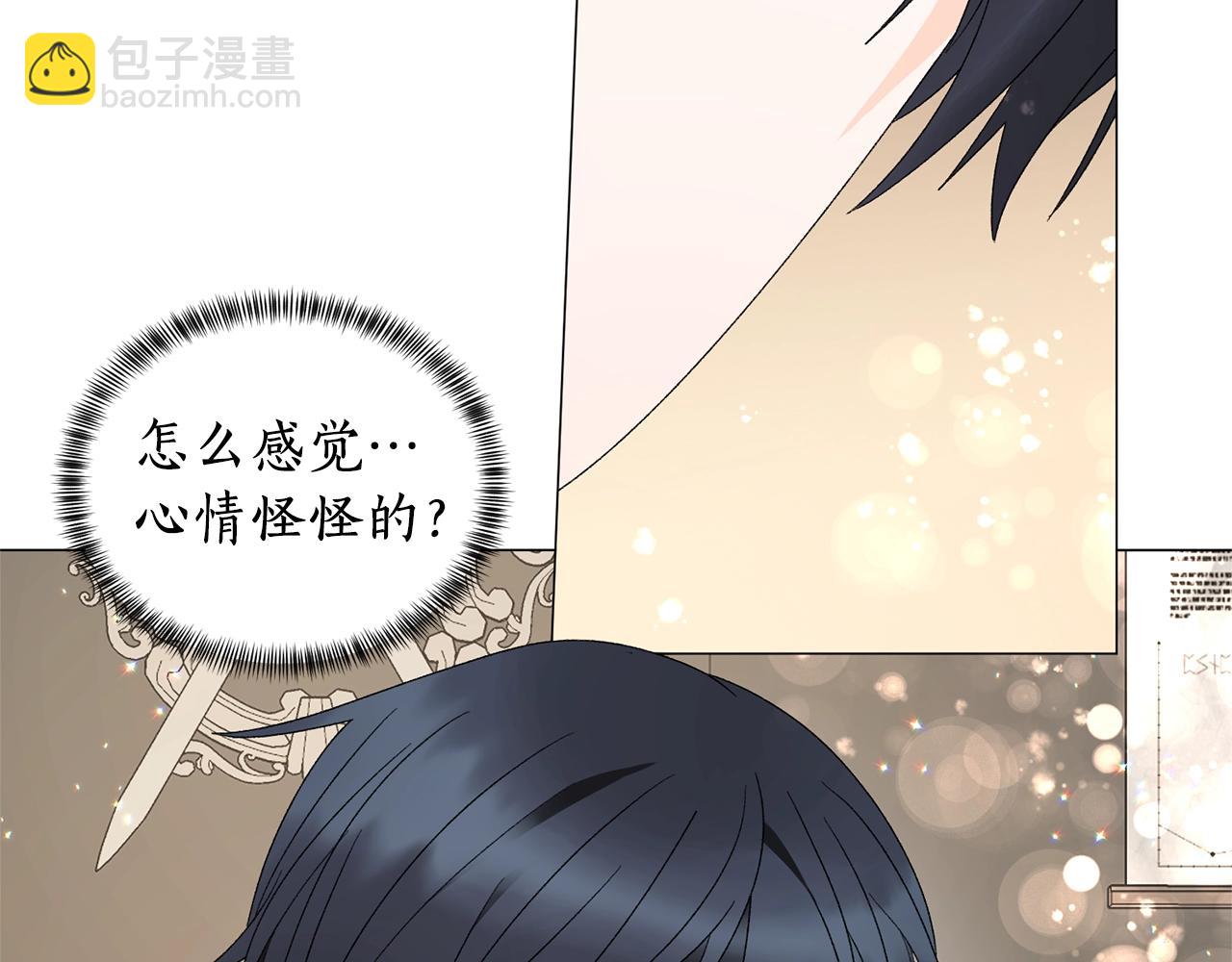 第23话 传遍社交圈16