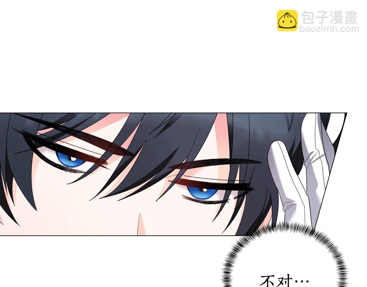 第23话 传遍社交圈19