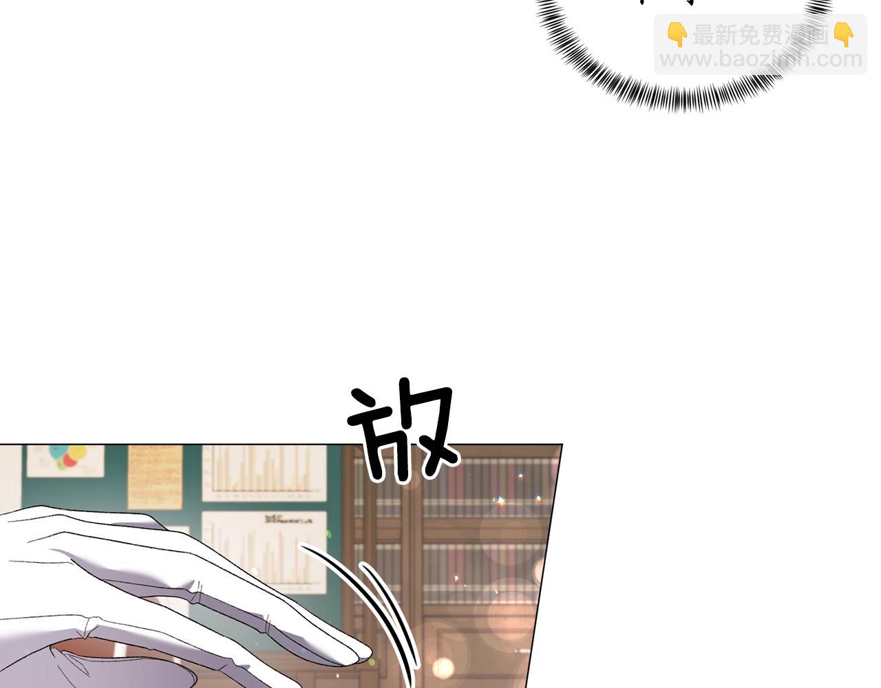 第23话 传遍社交圈20
