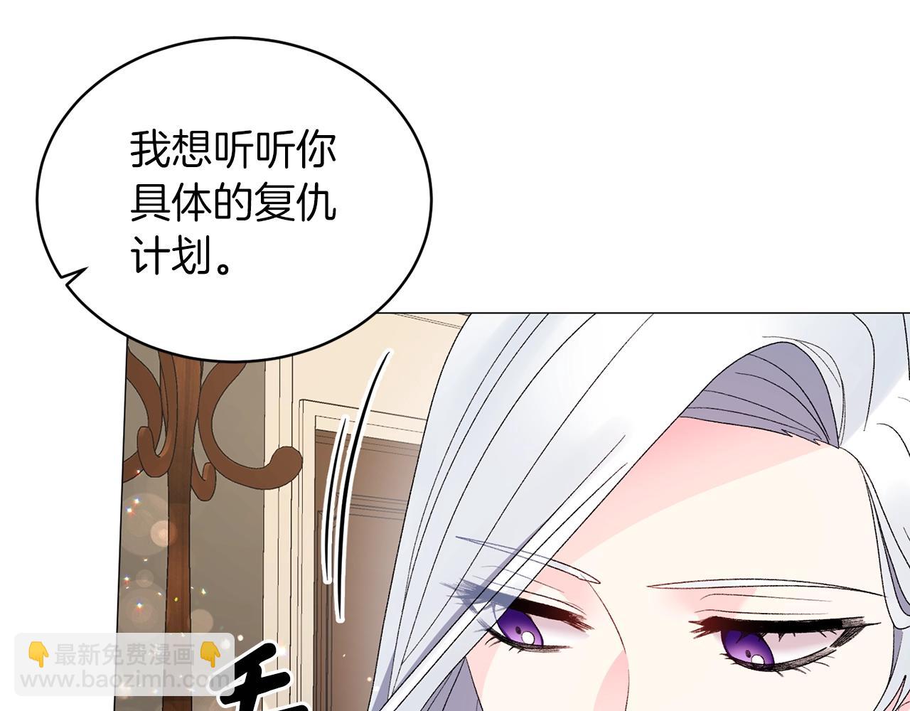 第23话 传遍社交圈22