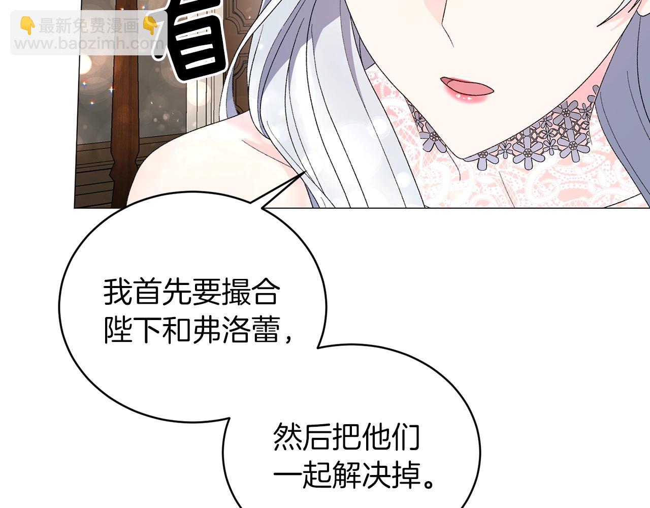 第23话 传遍社交圈23