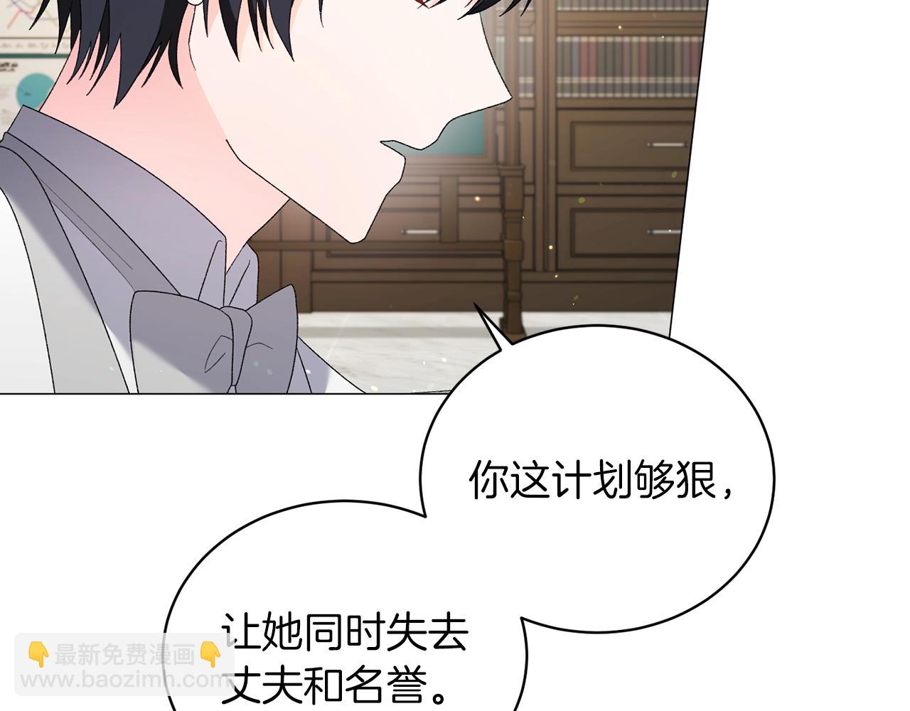 第23话 传遍社交圈25