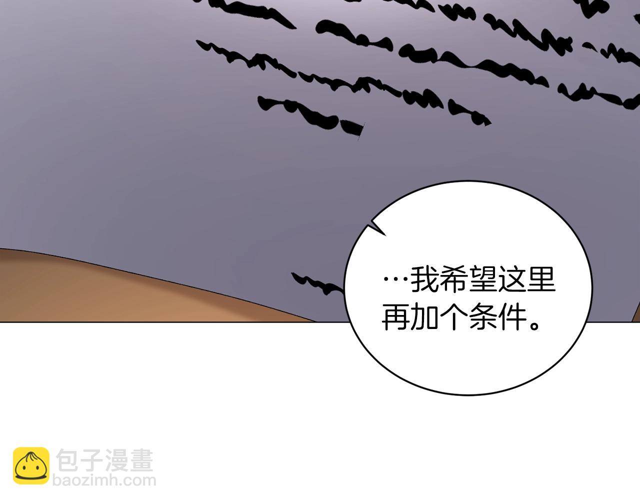 第23话 传遍社交圈31