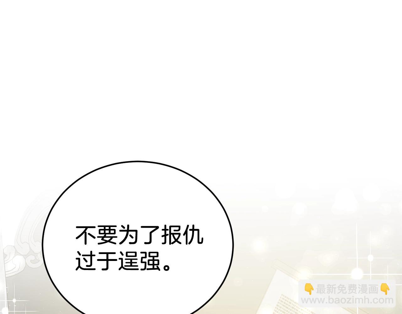 第23话 传遍社交圈34